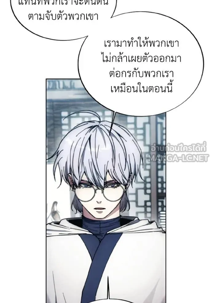 ศึกชิงบัลลังก์เทพเจ้ ตอนที่ 183 รูปที่ 74