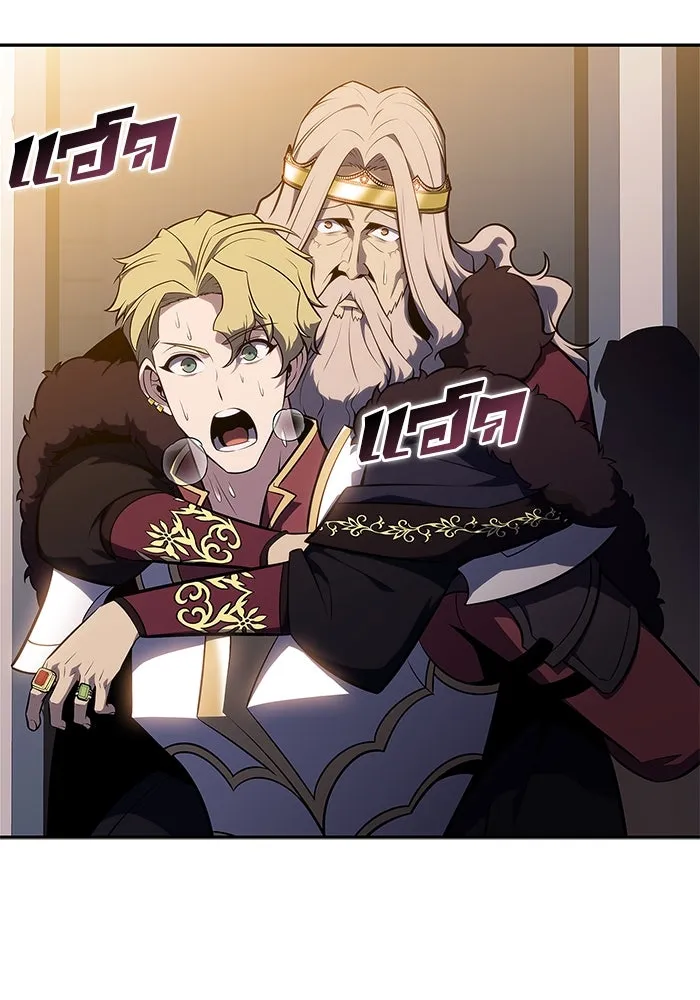 ผู้เล่นหน้าใหม่เลเวลแมกซ์ ตอนที่ 153 น้ำหนักของชื่อ 'ไรน์ฮาร์ รูปที่ 34