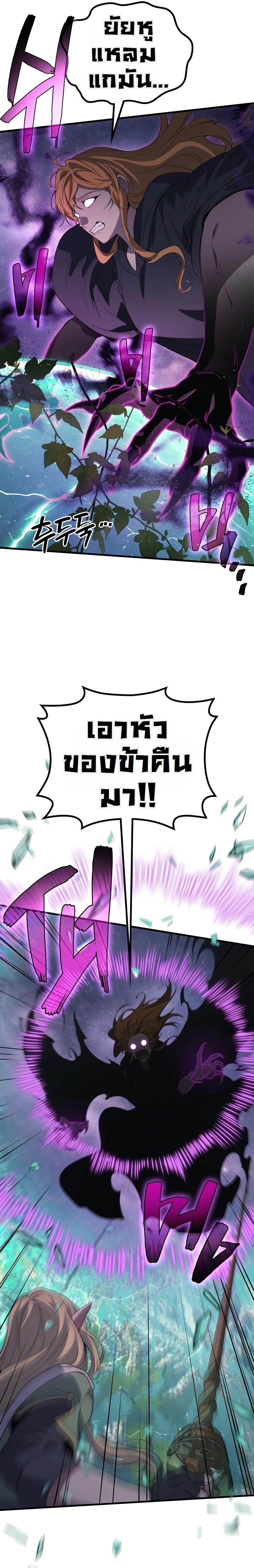 Manga-lc-com อ่านมังงะ อ่านการ์ตูน ออนไลน์ ฟรี Martial God Regressed to Level 2 ตอนที่ 1 2 3 4 5 6 7 8 9 10 11 12 13 14 ฟรี ไม่มีโฆษณา Manga-lc - อ่าน มังงะ อ่าน การ์ตูน ออนไลน์ อ่านมังงะ ฟรี
