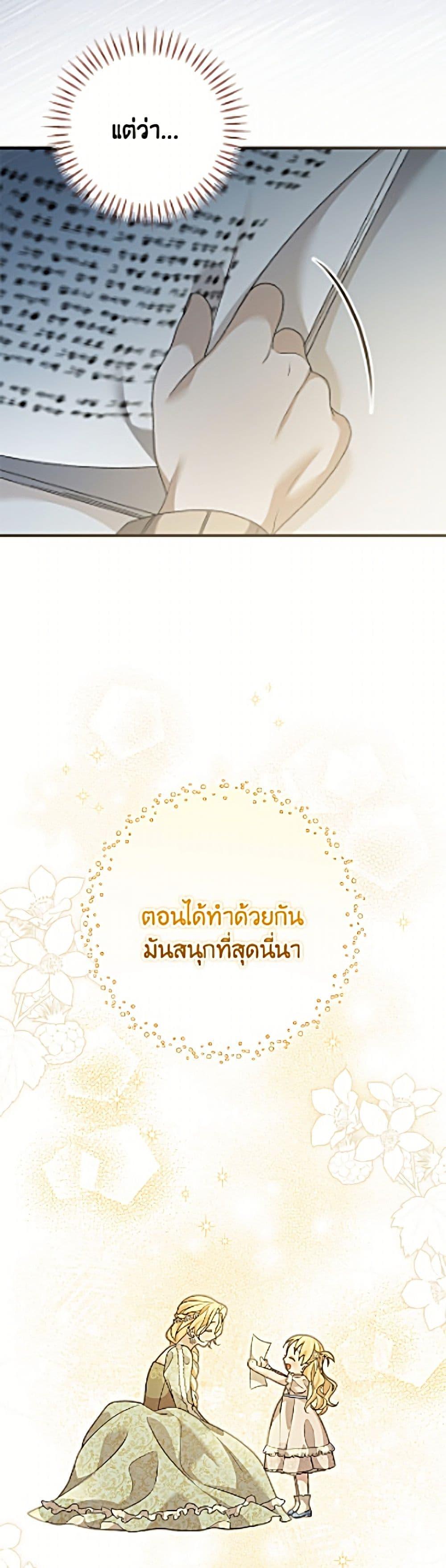 Manga-lc-com อ่านมังงะ อ่านการ์ตูน ออนไลน์ ฟรี I Was Just Having Fun With the Time Limit ตอนที่ 1 2 3 4 5 6 7 8 9 10 11 12 13 14 ฟรี ไม่มีโฆษณา Manga-lc - อ่าน มังงะ อ่าน การ์ตูน ออนไลน์ อ่านมังงะ ฟรี