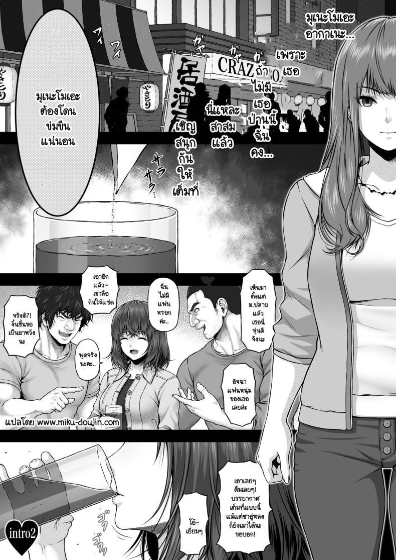 Doujin-Lc- อ่าน โดจิน มังฮวา เกาหลี ญี่ปุ่น จีน แปลไทย วิฤติของโฮตารุ[MYTHICAL WORLD (Lioreo)] HOTARU CRISIS ~The Fruit Succeeding Akane Munemo~ Extras ตอนที่ 1 2 3 4 5 6 7 8 9 10 11 12 13 14 ฟรี ไม่มีโฆษณา อ่าน โดจิน Manhwa เกาหลี ญี่ปุ่น จีน เรามีครบ คัดมาให้เน้นๆ โดจิน 18+ รับประกันความฟินโดย  Doujin Lc