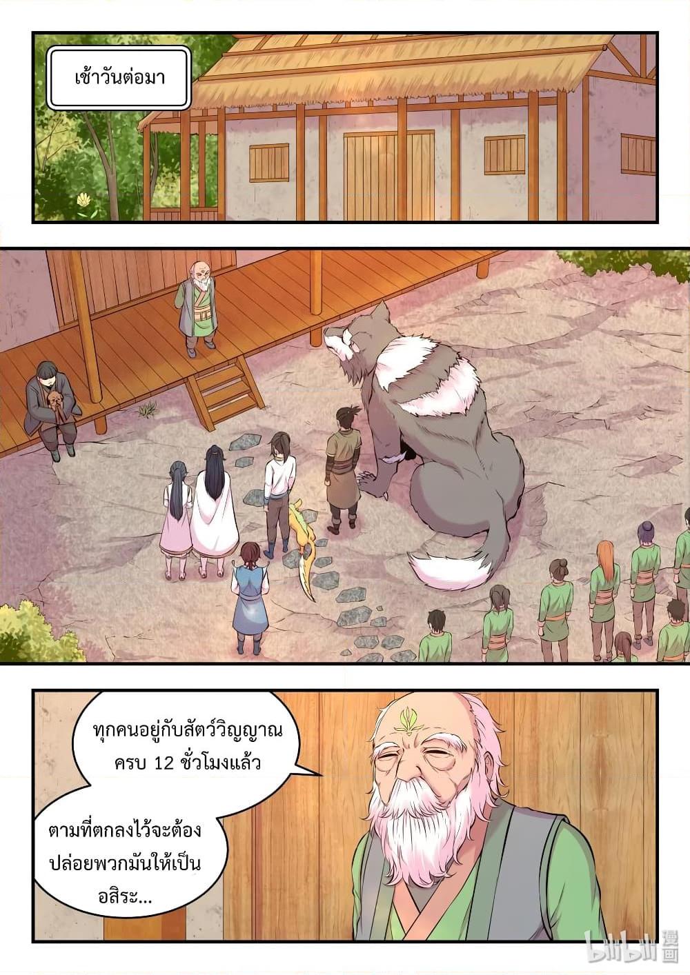 Manga-lc-com อ่านมังงะ อ่านการ์ตูน ออนไลน์ ฟรี King of Spirit Beast ตอนที่ 1 2 3 4 5 6 7 8 9 10 11 12 13 14 ฟรี ไม่มีโฆษณา Manga-lc - อ่าน มังงะ อ่าน การ์ตูน ออนไลน์ อ่านมังงะ ฟรี