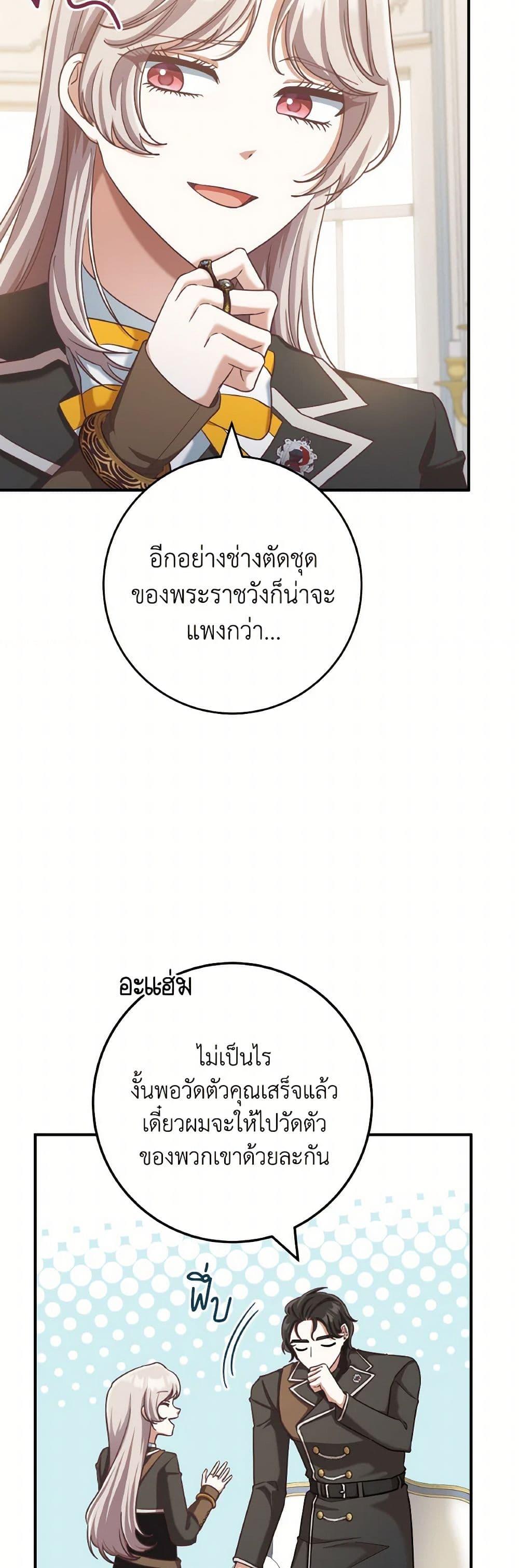 Manga-lc-com อ่านมังงะ อ่านการ์ตูน ออนไลน์ ฟรี I’m Not the Final Boss’ Lover ตอนที่ 1 2 3 4 5 6 7 8 9 10 11 12 13 14 ฟรี ไม่มีโฆษณา Manga-lc - อ่าน มังงะ อ่าน การ์ตูน ออนไลน์ อ่านมังงะ ฟรี