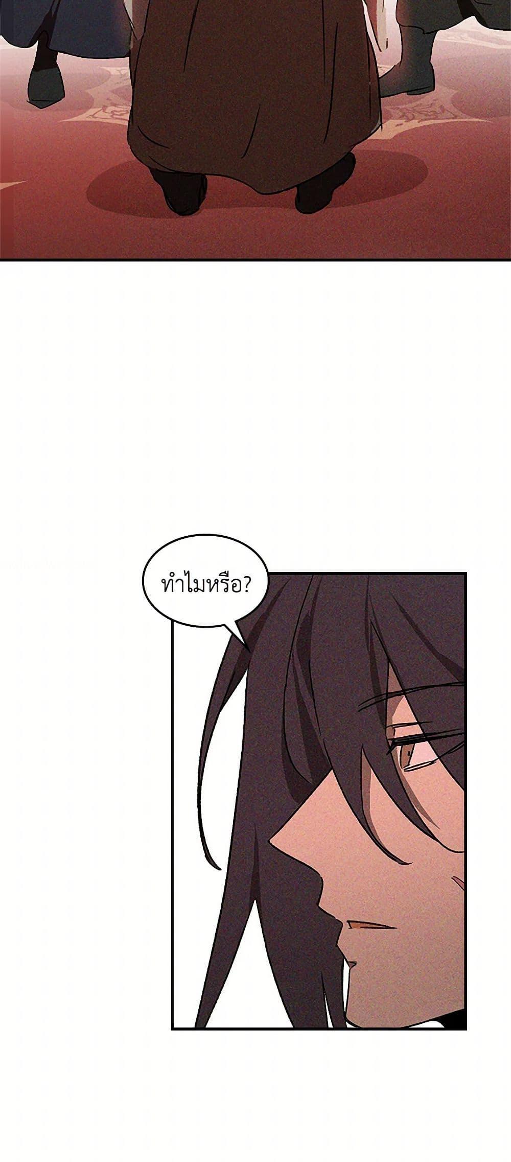 Manga-lc-com อ่านมังงะ อ่านการ์ตูน ออนไลน์ ฟรี Chronicles Of The Martial God’s Return ตอนที่ 1 2 3 4 5 6 7 8 9 10 11 12 13 14 ฟรี ไม่มีโฆษณา Manga-lc - อ่าน มังงะ อ่าน การ์ตูน ออนไลน์ อ่านมังงะ ฟรี