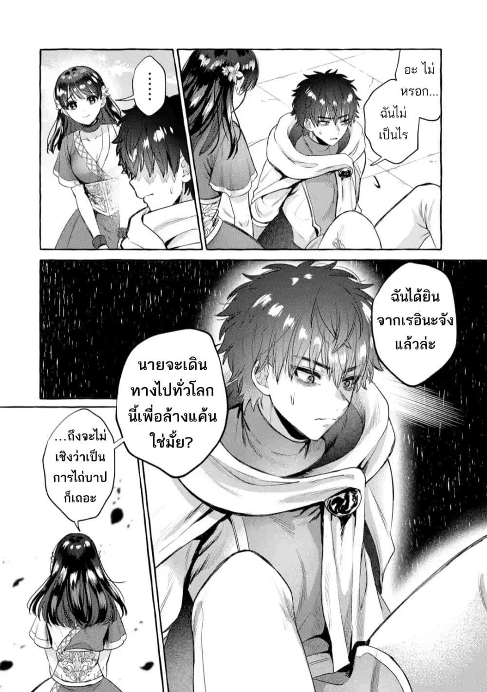Manga-lc-com อ่านมังงะ อ่านการ์ตูน ออนไลน์ ฟรี Isekai Fukushuu~ Ore o Ijimeta Yatsura o Saikyou Skill de Shihai Suru~ ตอนที่ 1 2 3 4 5 6 7 8 9 10 11 12 13 14 ฟรี ไม่มีโฆษณา Manga-lc - อ่าน มังงะ อ่าน การ์ตูน ออนไลน์ อ่านมังงะ ฟรี