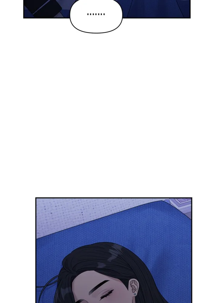 Couple Breaker ตอนที่ 22 รูปที่ 143