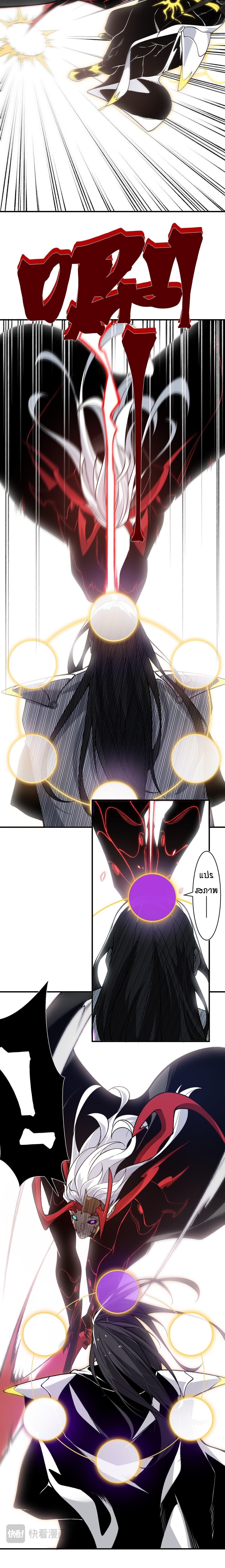 Manga-lc-com อ่านมังงะ อ่านการ์ตูน ออนไลน์ ฟรี Demonic Evolution ตอนที่ 1 2 3 4 5 6 7 8 9 10 11 12 13 14 ฟรี ไม่มีโฆษณา Manga-lc - อ่าน มังงะ อ่าน การ์ตูน ออนไลน์ อ่านมังงะ ฟรี