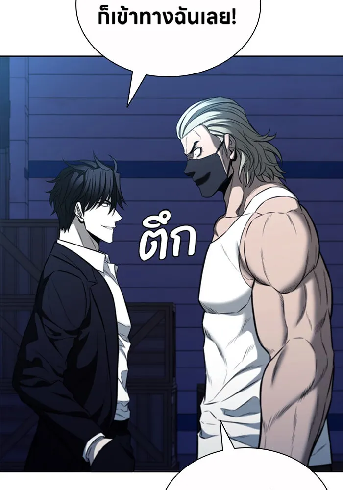 อัยการสายโหด ตอนที่ 22 รูปที่ 13