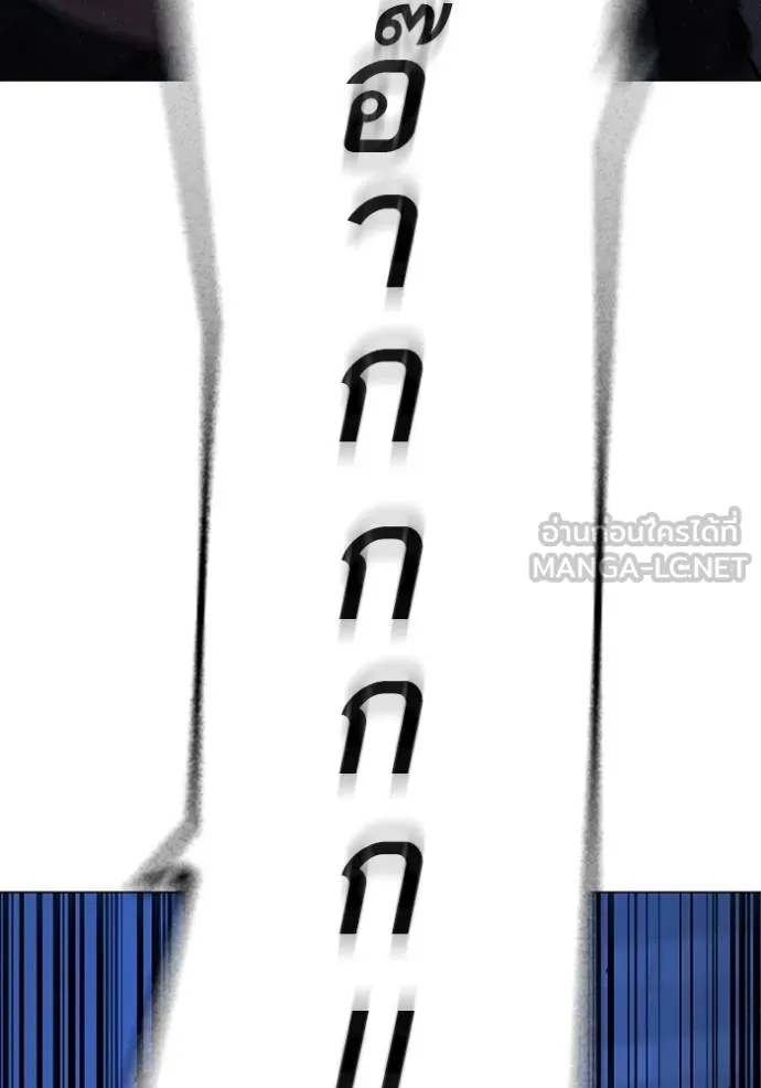 reality ตอนที่ 153 รูปที่ 173