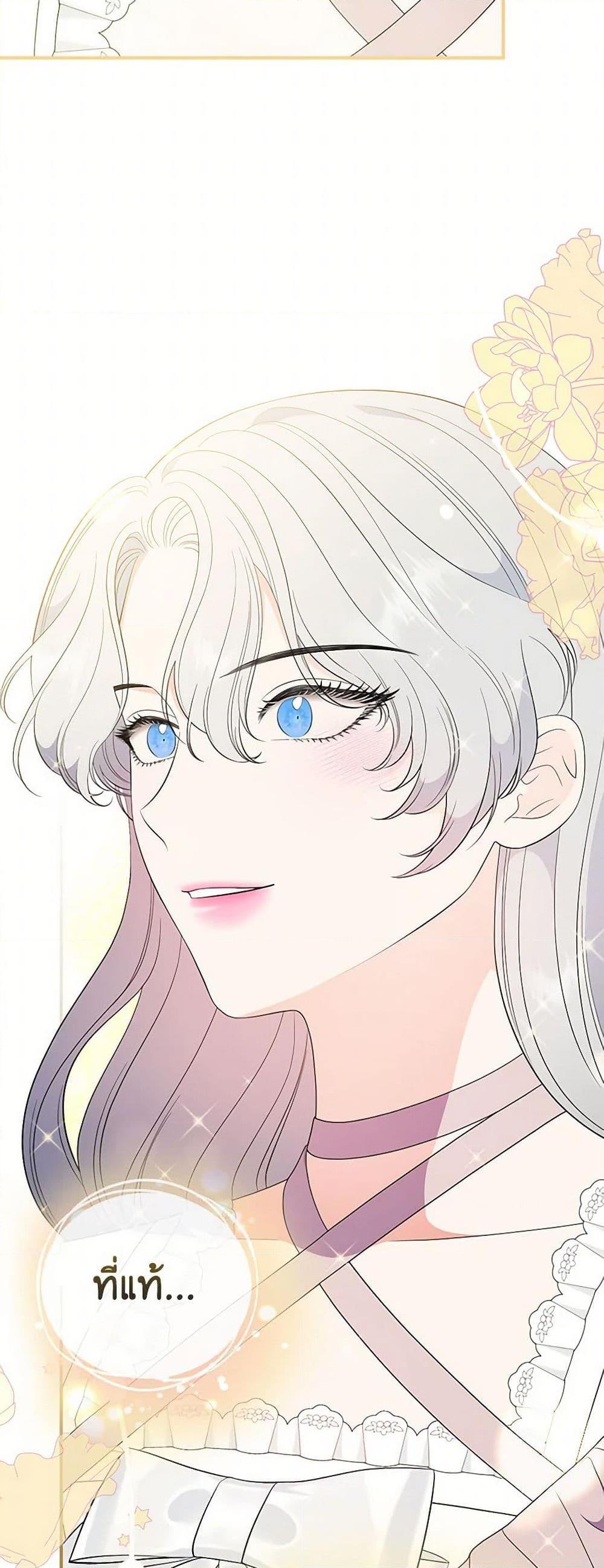 Manga-lc-com อ่านมังงะ อ่านการ์ตูน ออนไลน์ ฟรี Duchess in the Glass House ตอนที่ 1 2 3 4 5 6 7 8 9 10 11 12 13 14 ฟรี ไม่มีโฆษณา Manga-lc - อ่าน มังงะ อ่าน การ์ตูน ออนไลน์ อ่านมังงะ ฟรี