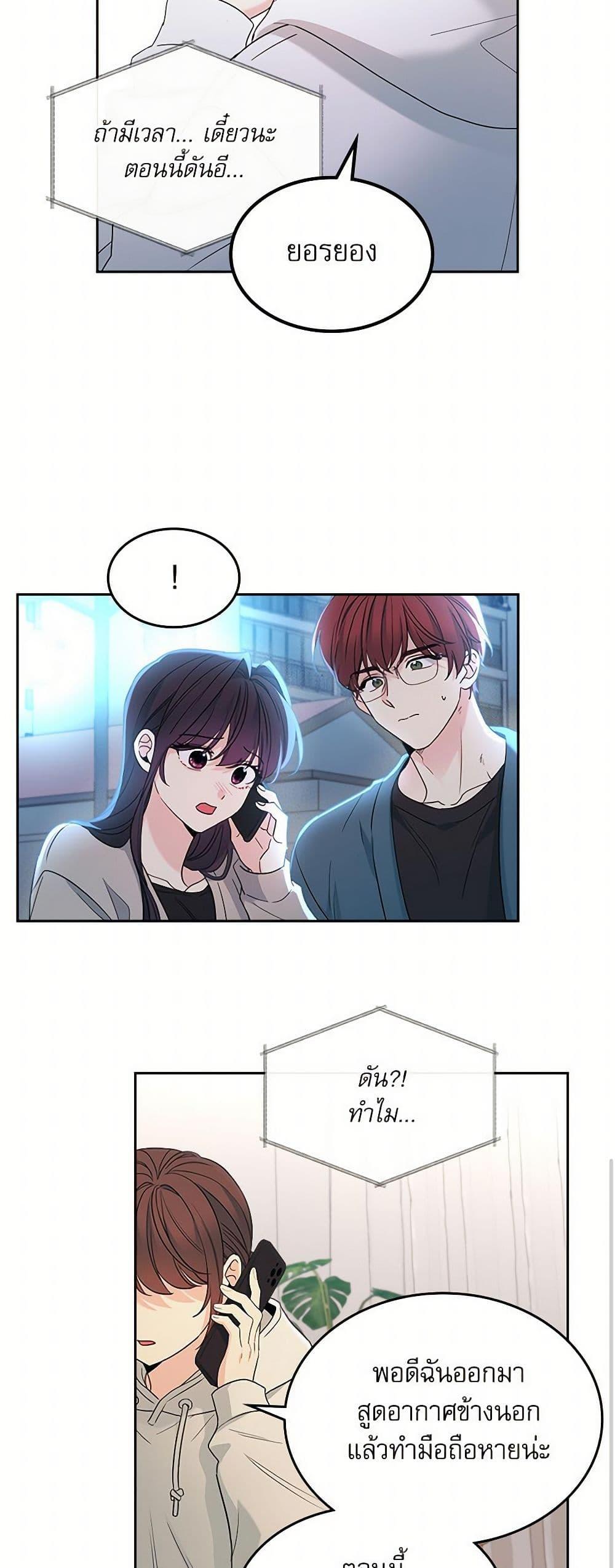 Manga-lc-com อ่านมังงะ อ่านการ์ตูน ออนไลน์ ฟรี My Life as an Internet Novel ตอนที่ 1 2 3 4 5 6 7 8 9 10 11 12 13 14 ฟรี ไม่มีโฆษณา Manga-lc - อ่าน มังงะ อ่าน การ์ตูน ออนไลน์ อ่านมังงะ ฟรี