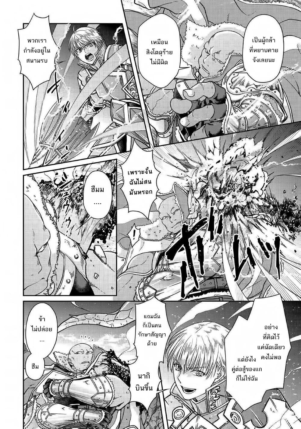 Manga-lc-com อ่านมังงะ อ่านการ์ตูน ออนไลน์ ฟรี Tsuki ga Michibiku Isekai Douchuu ตอนที่ 1 2 3 4 5 6 7 8 9 10 11 12 13 14 ฟรี ไม่มีโฆษณา Manga-lc - อ่าน มังงะ อ่าน การ์ตูน ออนไลน์ อ่านมังงะ ฟรี