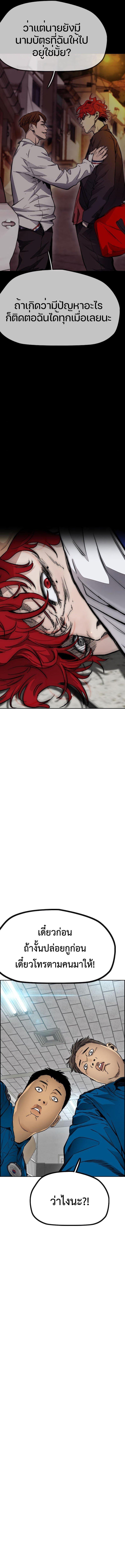 Manga-lc-com อ่านมังงะ อ่านการ์ตูน ออนไลน์ ฟรี Wind Breaker ปั่นสู้ฝัน ตอนที่ 1 2 3 4 5 6 7 8 9 10 11 12 13 14 ฟรี ไม่มีโฆษณา Manga-lc - อ่าน มังงะ อ่าน การ์ตูน ออนไลน์ อ่านมังงะ ฟรี