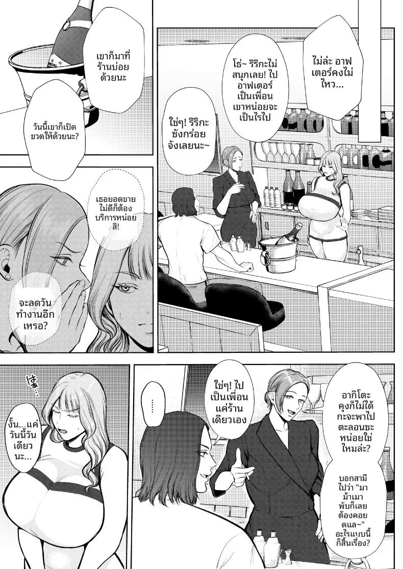 Doujin-Lc- อ่าน โดจิน มังฮวา เกาหลี ญี่ปุ่น จีน แปลไทย การต้อนรับยามค่ำคืนของหญิงสาวผู้มีครอบครัว จนตั้งครรภ์ (Sakura Shiina) ตอนที่ 1 2 3 4 5 6 7 8 9 10 11 12 13 14 ฟรี ไม่มีโฆษณา อ่าน โดจิน Manhwa เกาหลี ญี่ปุ่น จีน เรามีครบ คัดมาให้เน้นๆ โดจิน 18+ รับประกันความฟินโดย  Doujin Lc