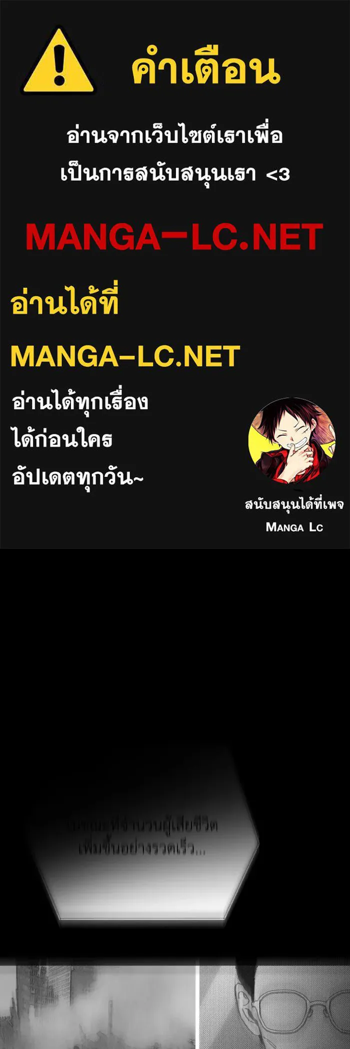 มัมหมีจ๋าหนูมาแบ๊ว ตอนที่ ตอนพิเศษ 8 รูปที่ 1