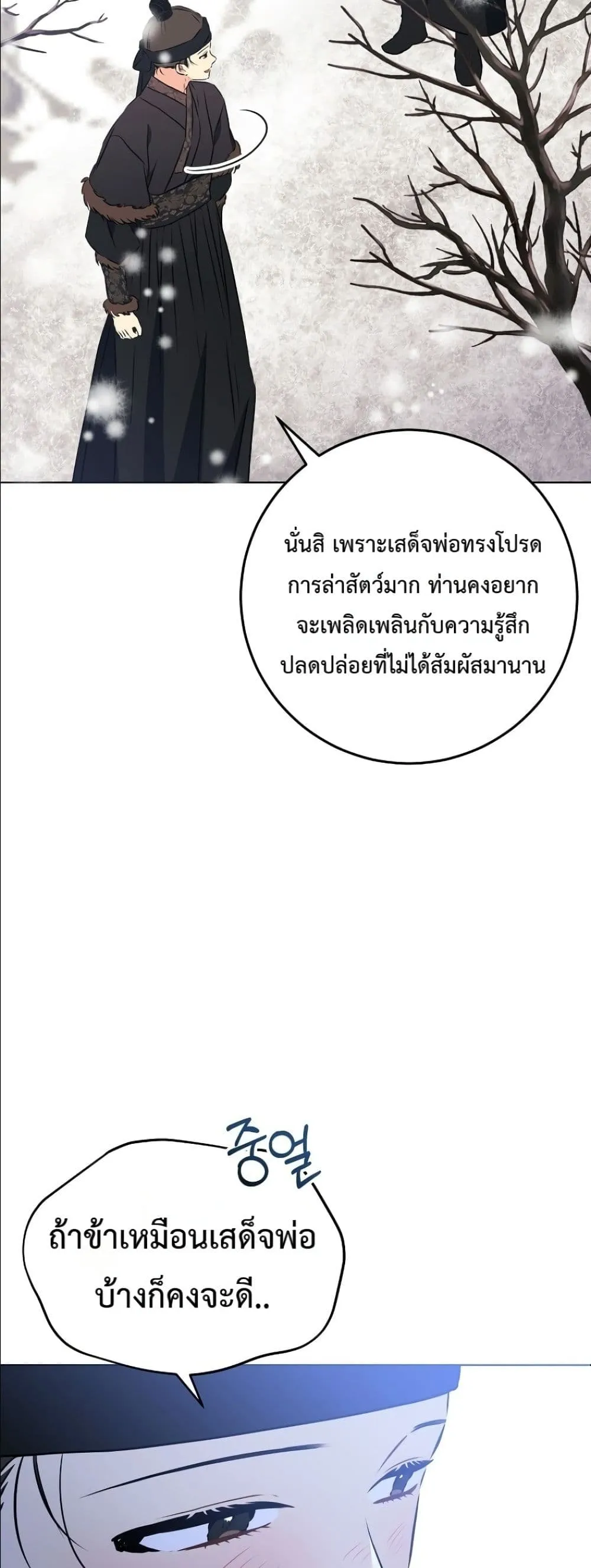 Manga-lc-com อ่านมังงะ อ่านการ์ตูน ออนไลน์ ฟรี The Princess’s Guide to a Perfect Life ตอนที่ 1 2 3 4 5 6 7 8 9 10 11 12 13 14 ฟรี ไม่มีโฆษณา Manga-lc - อ่าน มังงะ อ่าน การ์ตูน ออนไลน์ อ่านมังงะ ฟรี