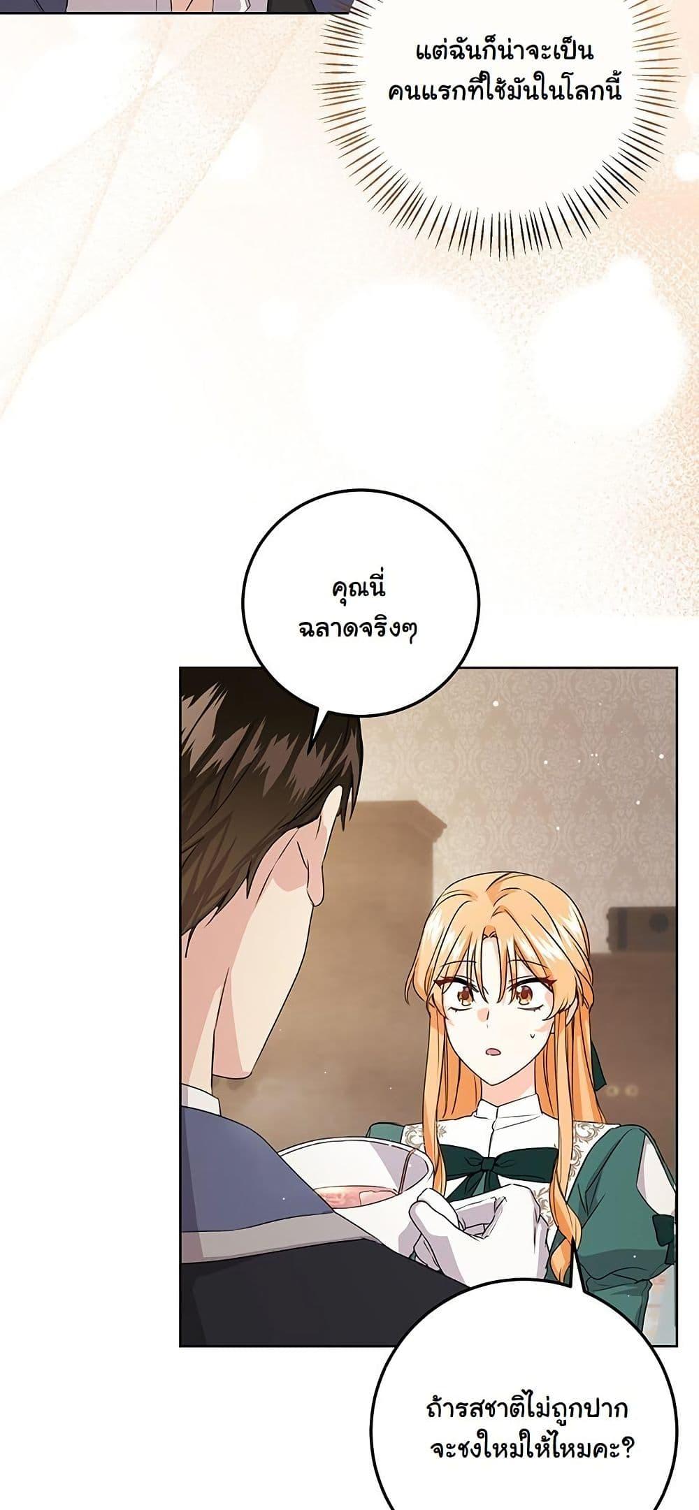 Manga-lc-com อ่านมังงะ อ่านการ์ตูน ออนไลน์ ฟรี I Need Sponsorship ตอนที่ 1 2 3 4 5 6 7 8 9 10 11 12 13 14 ฟรี ไม่มีโฆษณา Manga-lc - อ่าน มังงะ อ่าน การ์ตูน ออนไลน์ อ่านมังงะ ฟรี