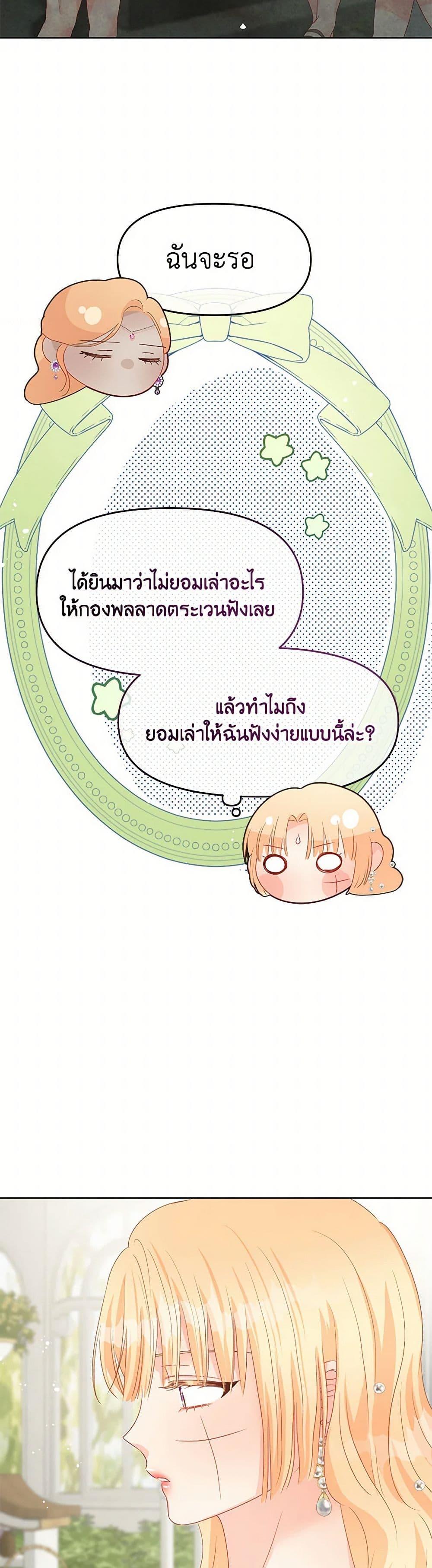 Manga-lc-com อ่านมังงะ อ่านการ์ตูน ออนไลน์ ฟรี Don’t Concern Yourself With That Book ตอนที่ 1 2 3 4 5 6 7 8 9 10 11 12 13 14 ฟรี ไม่มีโฆษณา Manga-lc - อ่าน มังงะ อ่าน การ์ตูน ออนไลน์ อ่านมังงะ ฟรี