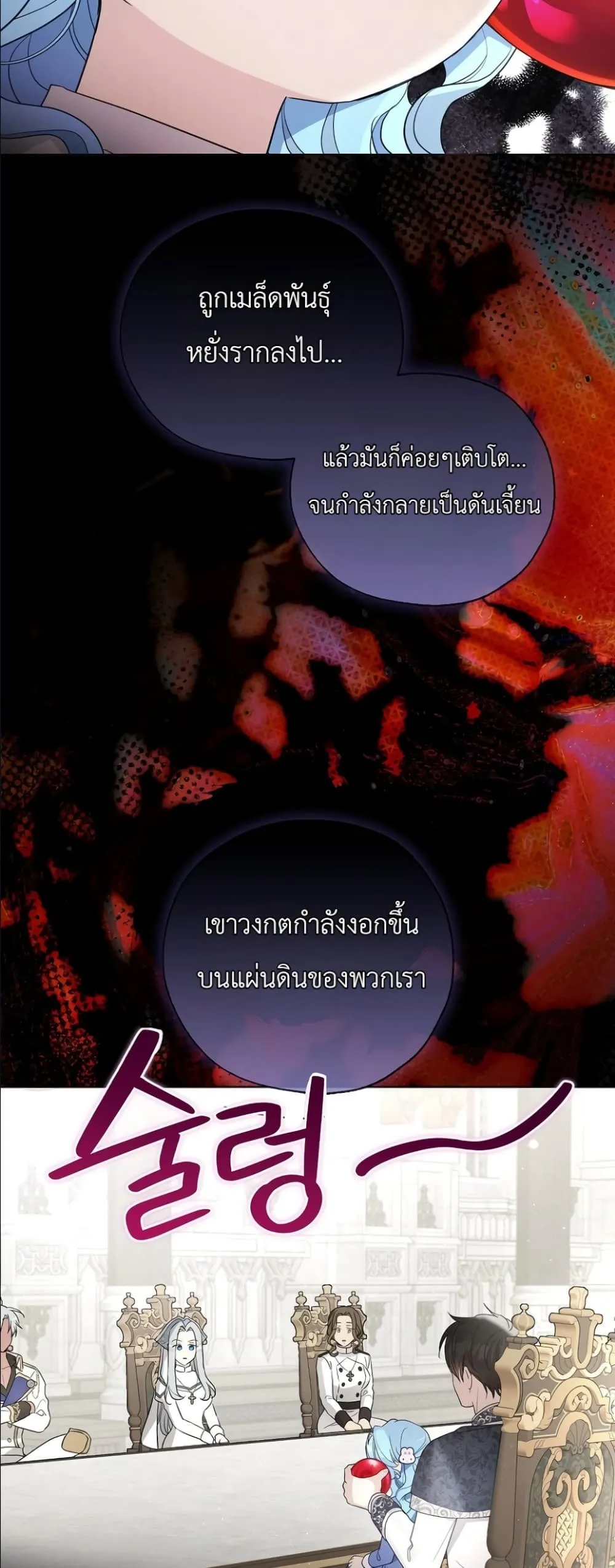 Manga-lc-com อ่านมังงะ อ่านการ์ตูน ออนไลน์ ฟรี The Oracle of the Villainous Baby ตอนที่ 1 2 3 4 5 6 7 8 9 10 11 12 13 14 ฟรี ไม่มีโฆษณา Manga-lc - อ่าน มังงะ อ่าน การ์ตูน ออนไลน์ อ่านมังงะ ฟรี