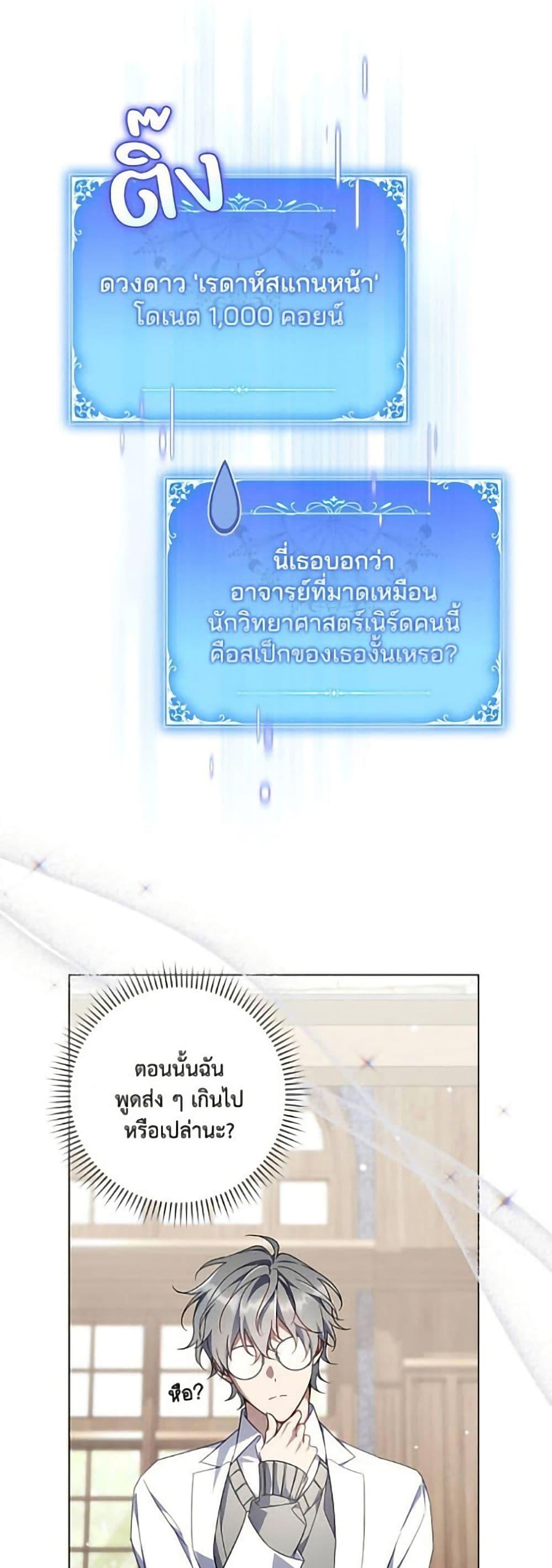 Manga-lc-com อ่านมังงะ อ่านการ์ตูน ออนไลน์ ฟรี Villainess Streamer ตอนที่ 1 2 3 4 5 6 7 8 9 10 11 12 13 14 ฟรี ไม่มีโฆษณา Manga-lc - อ่าน มังงะ อ่าน การ์ตูน ออนไลน์ อ่านมังงะ ฟรี