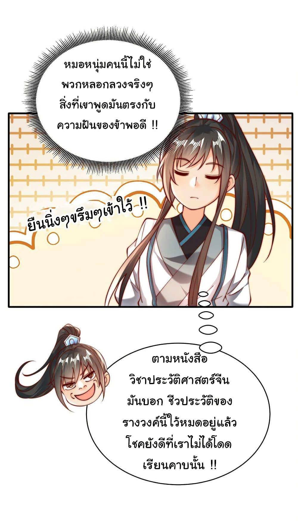 Manga-lc-com อ่านมังงะ อ่านการ์ตูน ออนไลน์ ฟรี I Really Don’t Want to Be a Fairy ตอนที่ 1 2 3 4 5 6 7 8 9 10 11 12 13 14 ฟรี ไม่มีโฆษณา Manga-lc - อ่าน มังงะ อ่าน การ์ตูน ออนไลน์ อ่านมังงะ ฟรี