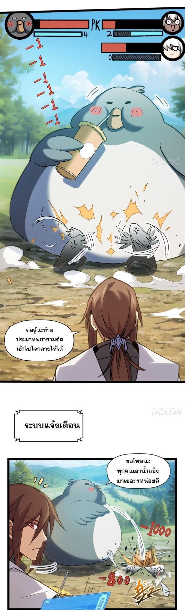 Manga-lc-com อ่านมังงะ อ่านการ์ตูน ออนไลน์ ฟรี Top Tier Providence ตอนที่ 1 2 3 4 5 6 7 8 9 10 11 12 13 14 ฟรี ไม่มีโฆษณา Manga-lc - อ่าน มังงะ อ่าน การ์ตูน ออนไลน์ อ่านมังงะ ฟรี