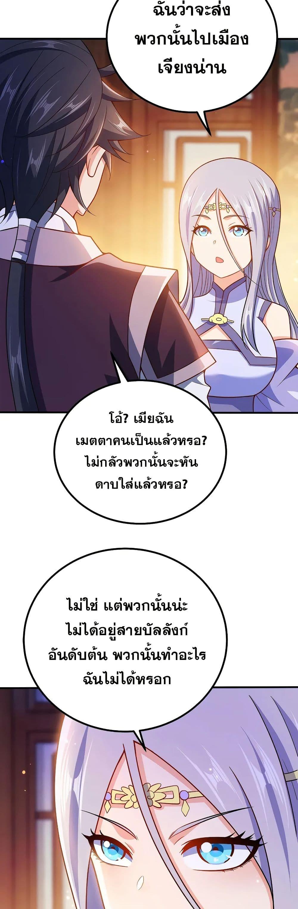 Manga-lc-com อ่านมังงะ อ่านการ์ตูน ออนไลน์ ฟรี My Wife is Actually the Future Tyrant Empress ตอนที่ 1 2 3 4 5 6 7 8 9 10 11 12 13 14 ฟรี ไม่มีโฆษณา Manga-lc - อ่าน มังงะ อ่าน การ์ตูน ออนไลน์ อ่านมังงะ ฟรี