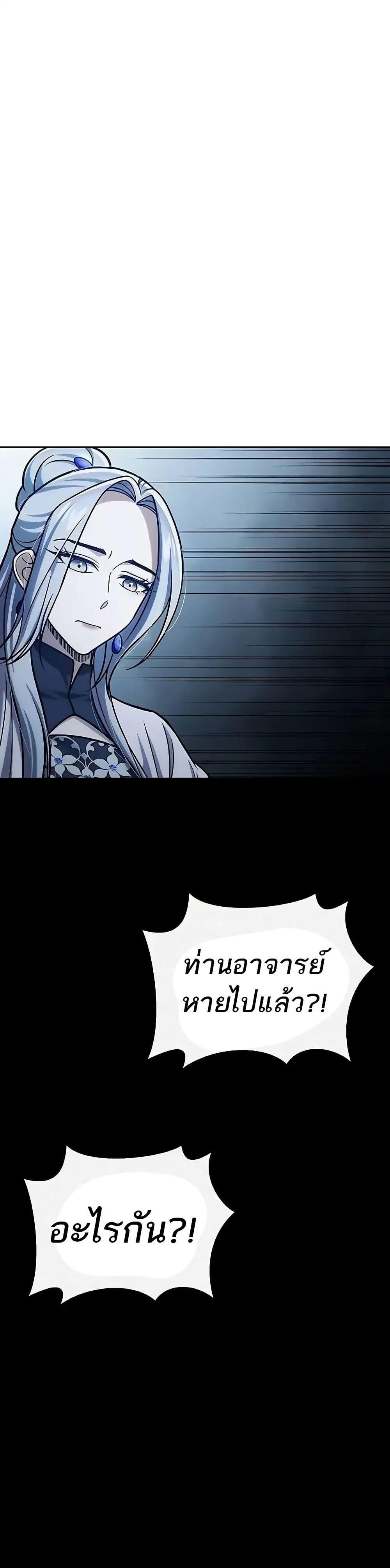 Manga-lc-com อ่านมังงะ อ่านการ์ตูน ออนไลน์ ฟรี Heavenly Grand Archive’s Young Master ตอนที่ 1 2 3 4 5 6 7 8 9 10 11 12 13 14 ฟรี ไม่มีโฆษณา Manga-lc - อ่าน มังงะ อ่าน การ์ตูน ออนไลน์ อ่านมังงะ ฟรี