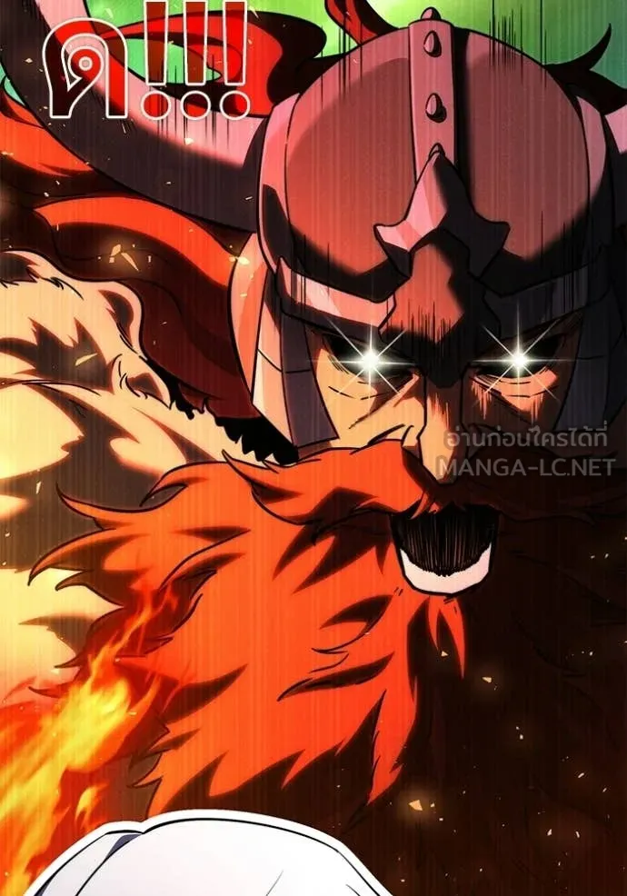 อัศวินดำล่าท้าเวลา ตอนที่ 126 รูปที่ 62