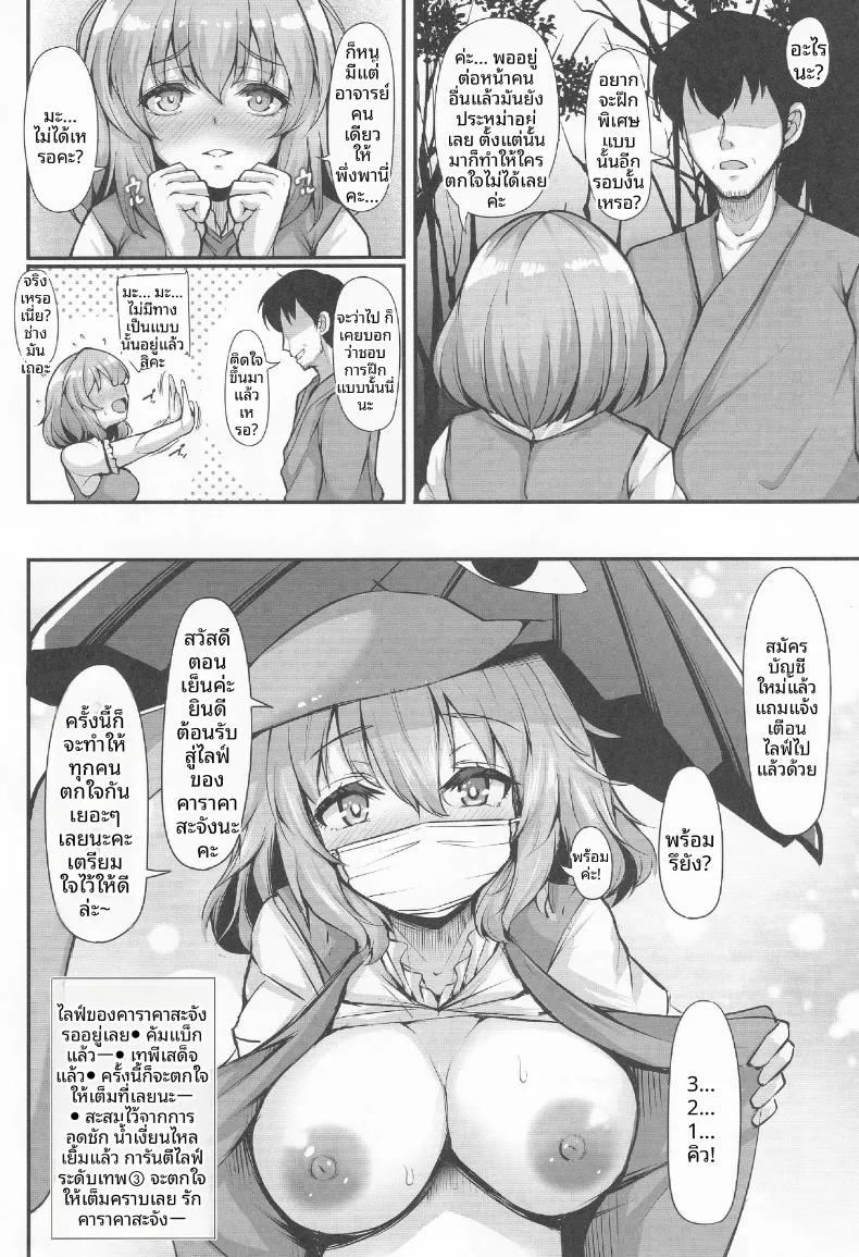Doujin-Lc- อ่าน โดจิน มังฮวา เกาหลี ญี่ปุ่น จีน แปลไทย เตรียมตัวได้เลย โคกาสะจังจะสู้สุดกำลัง (Koza) ตอนที่ 1 2 3 4 5 6 7 8 9 10 11 12 13 14 ฟรี ไม่มีโฆษณา อ่าน โดจิน Manhwa เกาหลี ญี่ปุ่น จีน เรามีครบ คัดมาให้เน้นๆ โดจิน 18+ รับประกันความฟินโดย  Doujin Lc