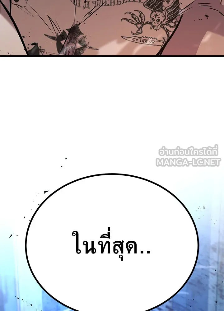 ราชาลานประลอง ตอนที่ 49 รูปที่ 66
