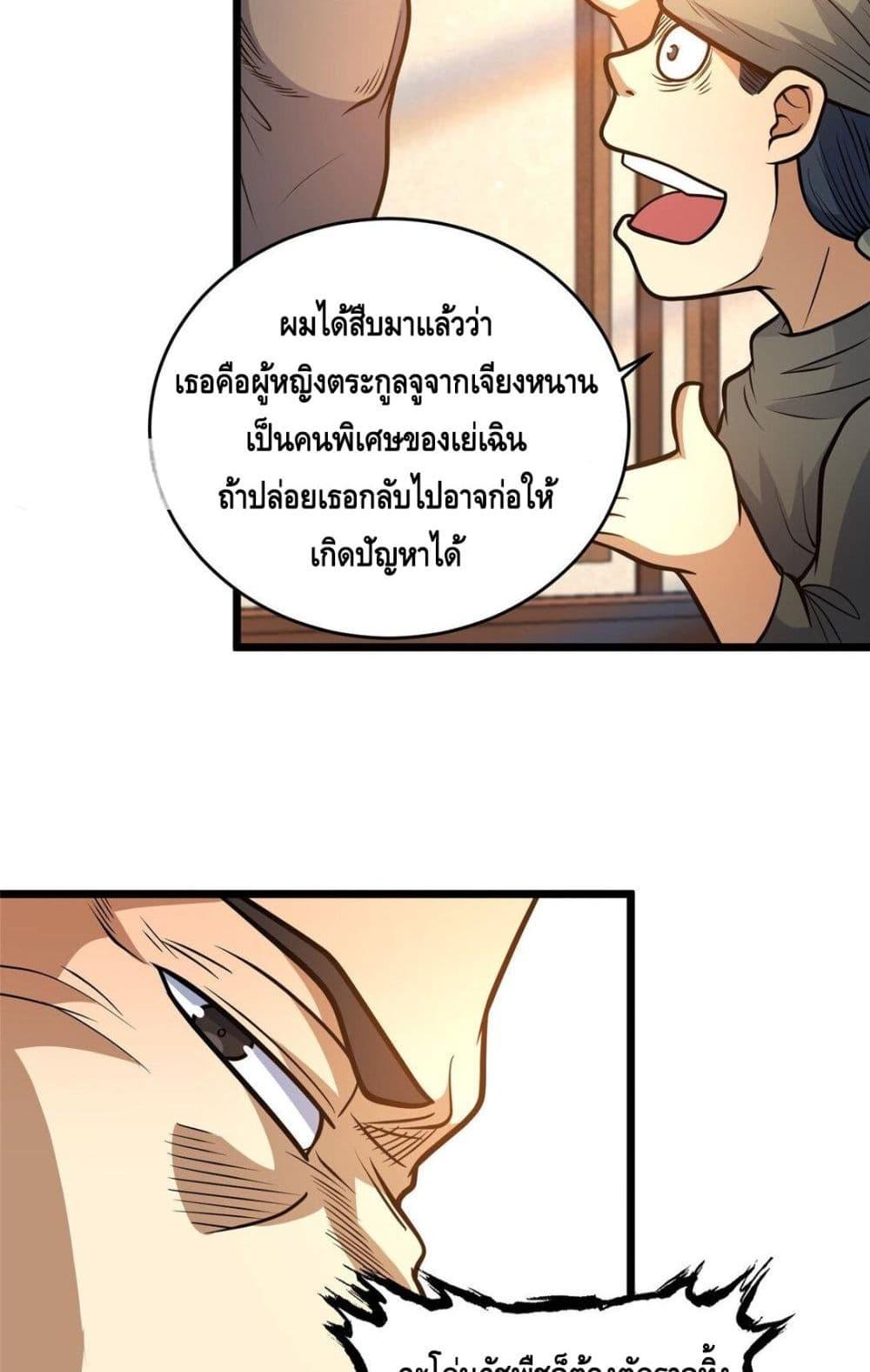 Manga-lc-com อ่านมังงะ อ่านการ์ตูน ออนไลน์ ฟรี TheBestMedica ตอนที่ 1 2 3 4 5 6 7 8 9 10 11 12 13 14 ฟรี ไม่มีโฆษณา Manga-lc - อ่าน มังงะ อ่าน การ์ตูน ออนไลน์ อ่านมังงะ ฟรี