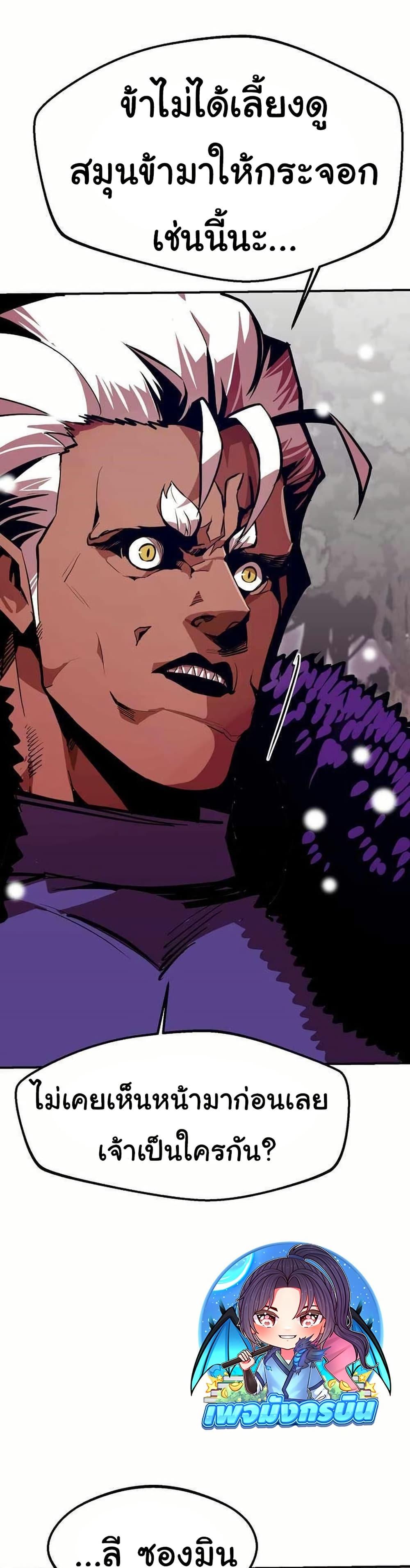 Manga-lc-com อ่านมังงะ อ่านการ์ตูน ออนไลน์ ฟรี Worthless Regression ตอนที่ 1 2 3 4 5 6 7 8 9 10 11 12 13 14 ฟรี ไม่มีโฆษณา Manga-lc - อ่าน มังงะ อ่าน การ์ตูน ออนไลน์ อ่านมังงะ ฟรี