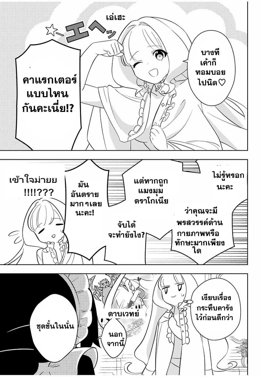 Manga-lc-com อ่านมังงะ อ่านการ์ตูน ออนไลน์ ฟรี Koujo Tensei Densetsu no Dai Madoushi ตอนที่ 1 2 3 4 5 6 7 8 9 10 11 12 13 14 ฟรี ไม่มีโฆษณา Manga-lc - อ่าน มังงะ อ่าน การ์ตูน ออนไลน์ อ่านมังงะ ฟรี