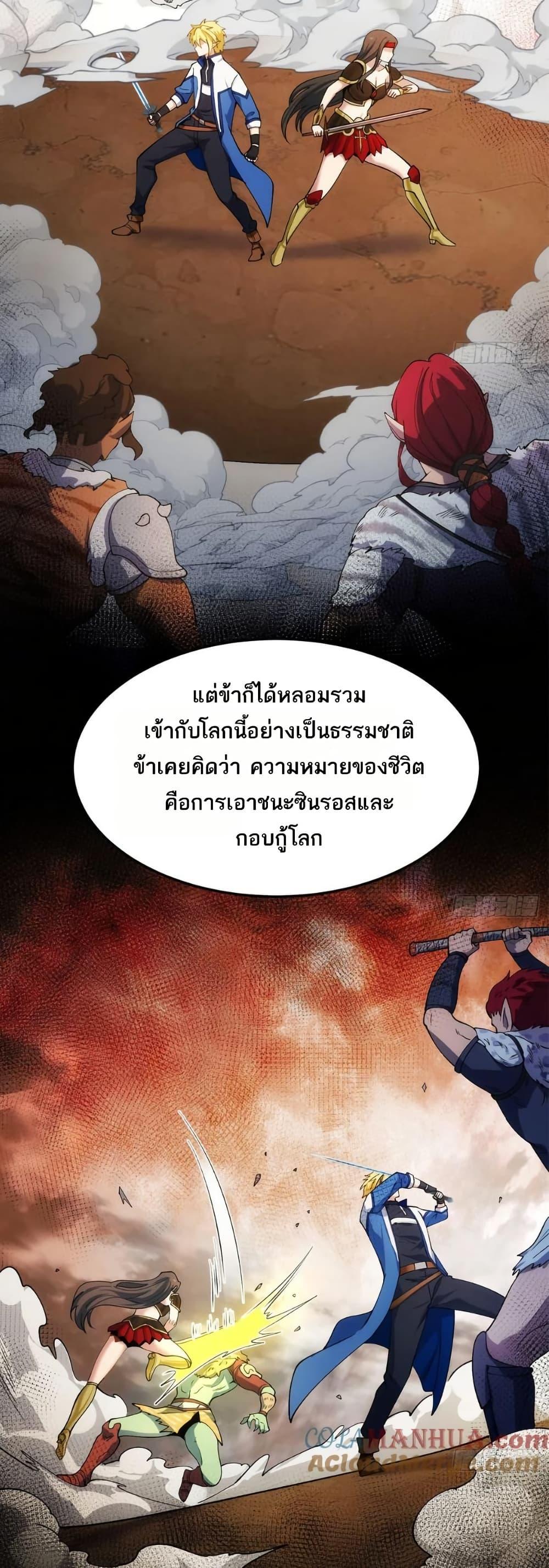 Manga-lc-com อ่านมังงะ อ่านการ์ตูน ออนไลน์ ฟรี The Beta Server For A Thousand Years ตอนที่ 1 2 3 4 5 6 7 8 9 10 11 12 13 14 ฟรี ไม่มีโฆษณา Manga-lc - อ่าน มังงะ อ่าน การ์ตูน ออนไลน์ อ่านมังงะ ฟรี