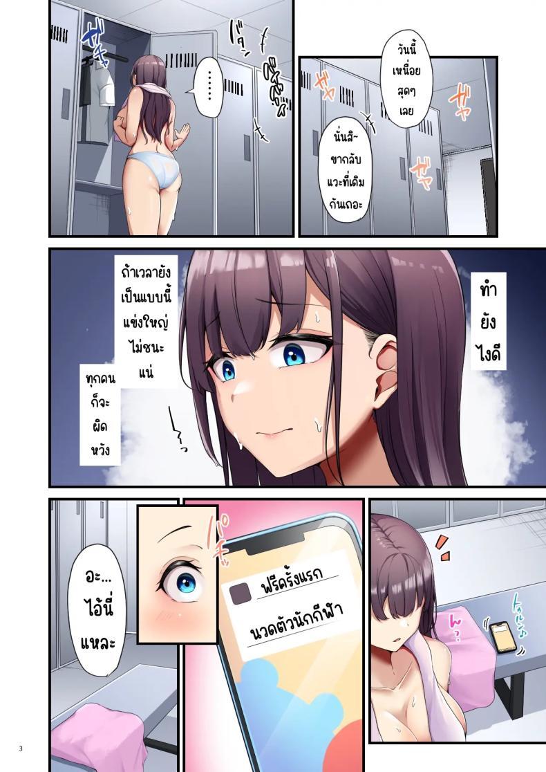 Doujin-Lc- อ่าน โดจิน มังฮวา เกาหลี ญี่ปุ่น จีน แปลไทย ติดใจนวดน้ำมัน (Minato Yuu) ตอนที่ 1 2 3 4 5 6 7 8 9 10 11 12 13 14 ฟรี ไม่มีโฆษณา อ่าน โดจิน Manhwa เกาหลี ญี่ปุ่น จีน เรามีครบ คัดมาให้เน้นๆ โดจิน 18+ รับประกันความฟินโดย  Doujin Lc