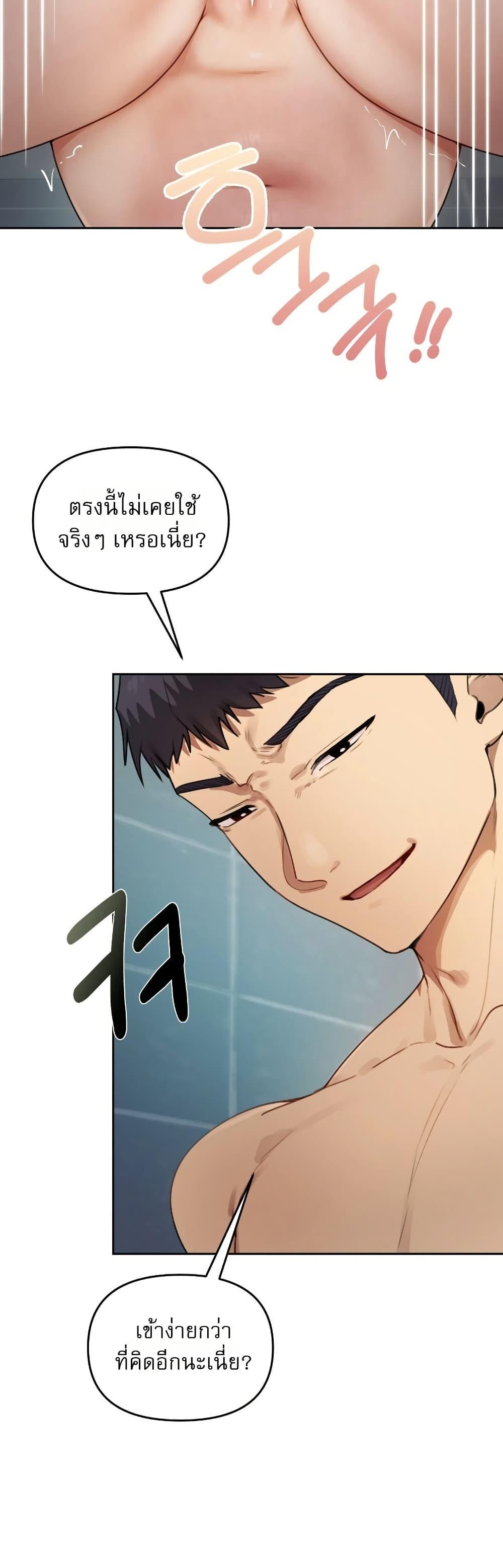 Doujin-Lc- อ่าน โดจิน มังฮวา เกาหลี ญี่ปุ่น จีน แปลไทย The Professor’s ตอนที่ 1 2 3 4 5 6 7 8 9 10 11 12 13 14 ฟรี ไม่มีโฆษณา อ่าน โดจิน Manhwa เกาหลี ญี่ปุ่น จีน เรามีครบ คัดมาให้เน้นๆ โดจิน 18+ รับประกันความฟินโดย  Doujin Lc