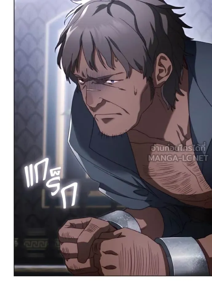 ราชินีจอมมาร ตอนที่ 46 รูปที่ 51