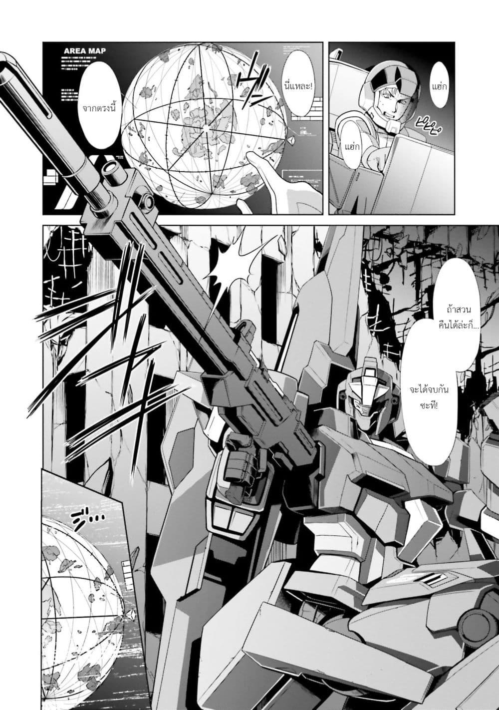 Manga-lc-com อ่านมังงะ อ่านการ์ตูน ออนไลน์ ฟรี Mobile Suit Gundam F90 FF ตอนที่ 1 2 3 4 5 6 7 8 9 10 11 12 13 14 ฟรี ไม่มีโฆษณา Manga-lc - อ่าน มังงะ อ่าน การ์ตูน ออนไลน์ อ่านมังงะ ฟรี