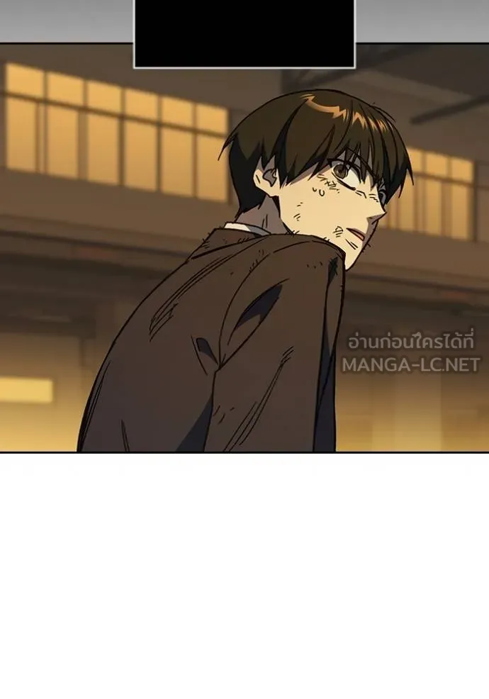 Study Group ตอนที่ 276 รูปที่ 136