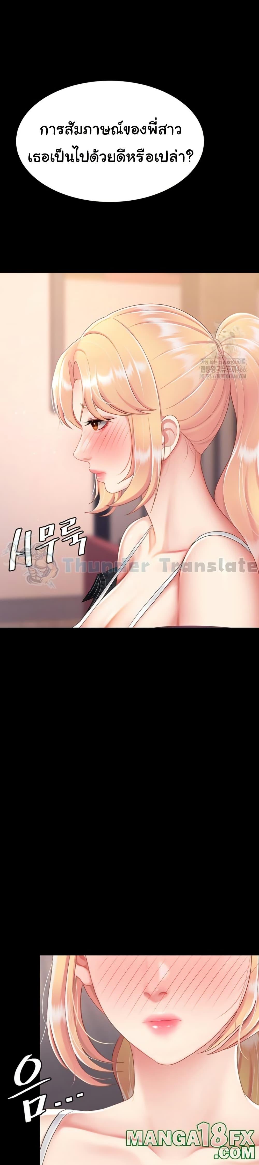 Doujin-Lc- อ่าน โดจิน มังฮวา เกาหลี ญี่ปุ่น จีน แปลไทย Go Ahead, Mom ตอนที่ 1 2 3 4 5 6 7 8 9 10 11 12 13 14 ฟรี ไม่มีโฆษณา อ่าน โดจิน Manhwa เกาหลี ญี่ปุ่น จีน เรามีครบ คัดมาให้เน้นๆ โดจิน 18+ รับประกันความฟินโดย  Doujin Lc