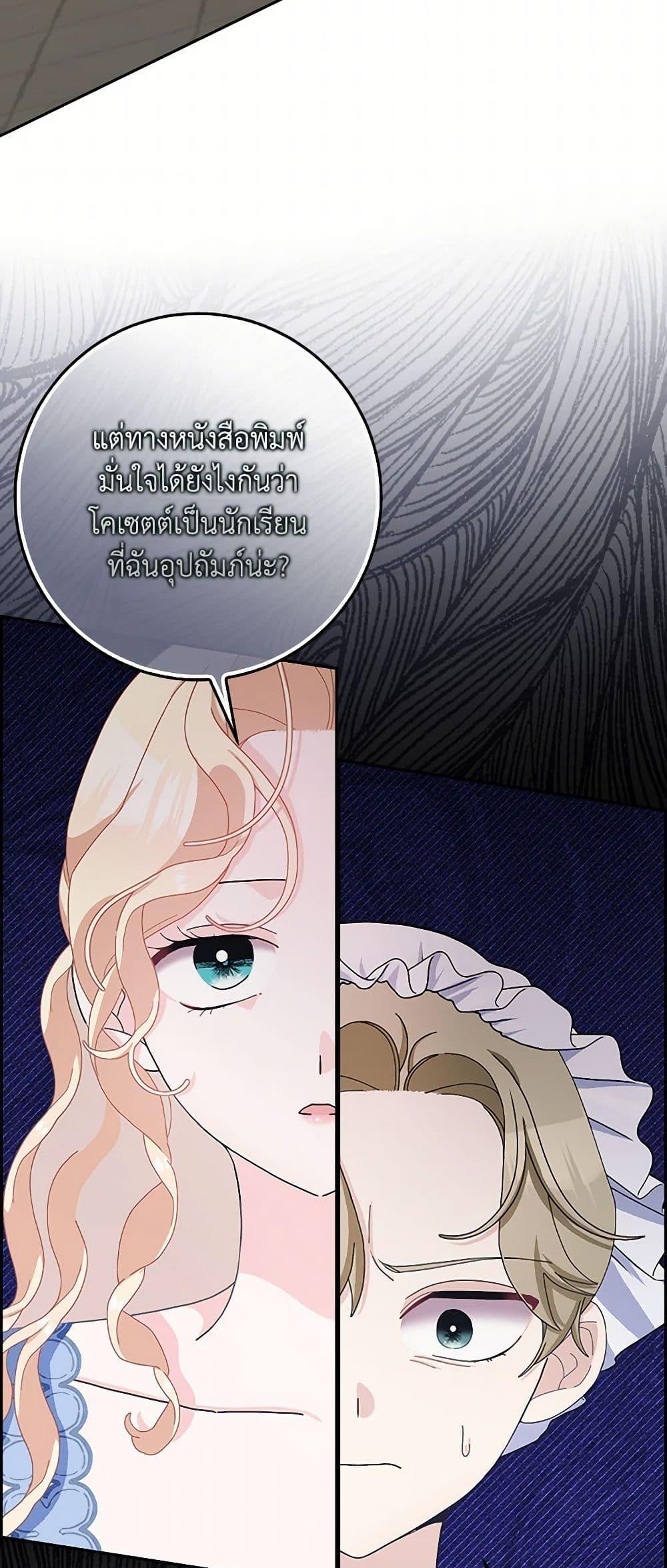 Manga-lc-com อ่านมังงะ อ่านการ์ตูน ออนไลน์ ฟรี Please Marry Me Again! ตอนที่ 1 2 3 4 5 6 7 8 9 10 11 12 13 14 ฟรี ไม่มีโฆษณา Manga-lc - อ่าน มังงะ อ่าน การ์ตูน ออนไลน์ อ่านมังงะ ฟรี