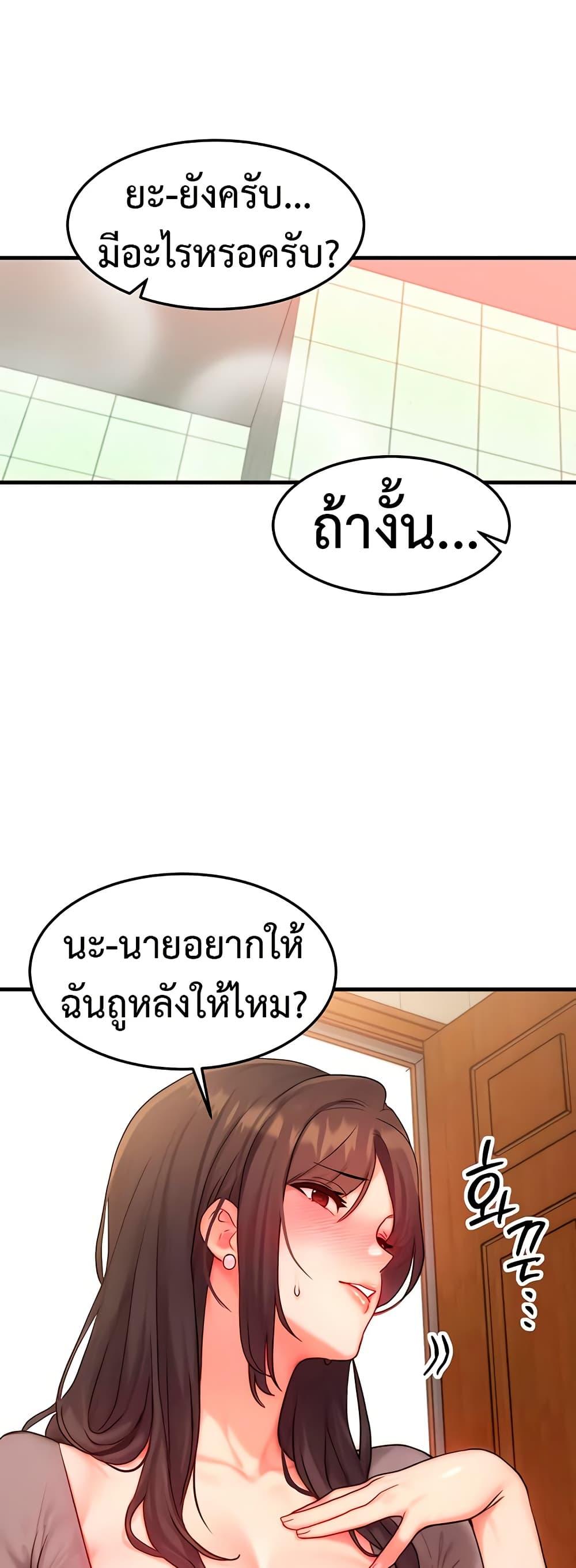 Doujin-Lc- อ่าน โดจิน มังฮวา เกาหลี ญี่ปุ่น จีน แปลไทย My Body Got Switched ตอนที่ 1 2 3 4 5 6 7 8 9 10 11 12 13 14 ฟรี ไม่มีโฆษณา อ่าน โดจิน Manhwa เกาหลี ญี่ปุ่น จีน เรามีครบ คัดมาให้เน้นๆ โดจิน 18+ รับประกันความฟินโดย  Doujin Lc