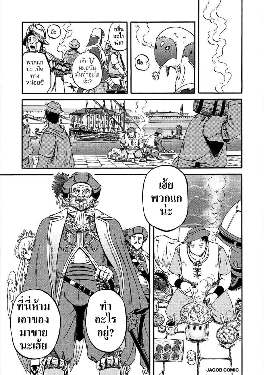 Manga-lc-com อ่านมังงะ อ่านการ์ตูน ออนไลน์ ฟรี GATE 2 Tides of Conflict ตอนที่ 1 2 3 4 5 6 7 8 9 10 11 12 13 14 ฟรี ไม่มีโฆษณา Manga-lc - อ่าน มังงะ อ่าน การ์ตูน ออนไลน์ อ่านมังงะ ฟรี