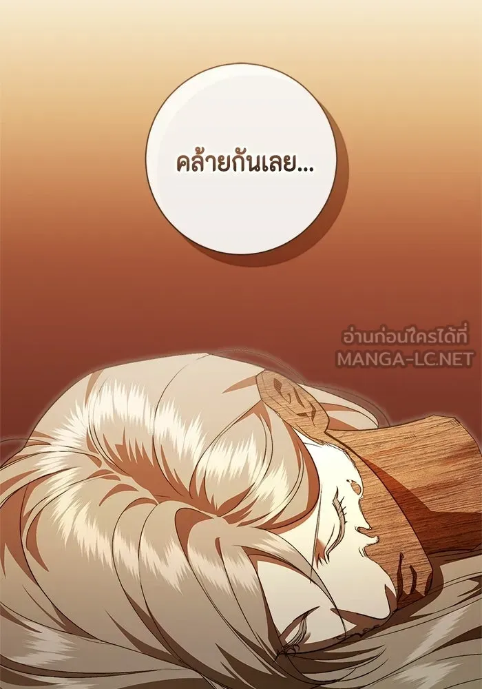 ขอวิธีส่งสามีลงนรก ตอนที่ 55 รูปที่ 102
