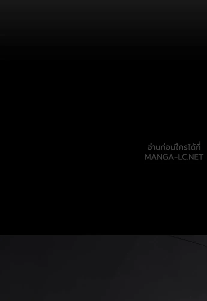 ผู้กล้าฝ่า ตอนที่ 50 รูปที่ 29