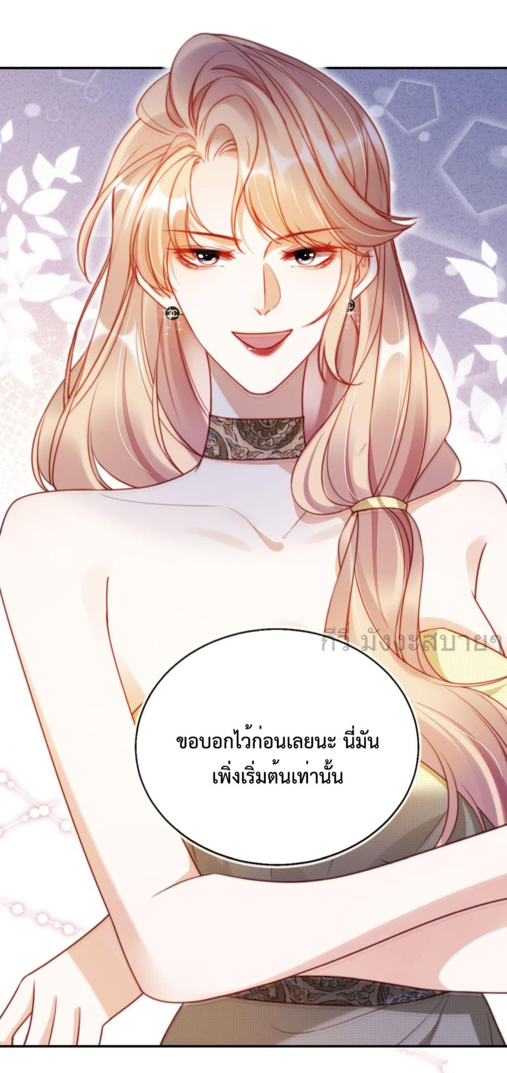 Manga-lc-com อ่านมังงะ อ่านการ์ตูน ออนไลน์ ฟรี HeDroveMeCra ตอนที่ 1 2 3 4 5 6 7 8 9 10 11 12 13 14 ฟรี ไม่มีโฆษณา Manga-lc - อ่าน มังงะ อ่าน การ์ตูน ออนไลน์ อ่านมังงะ ฟรี