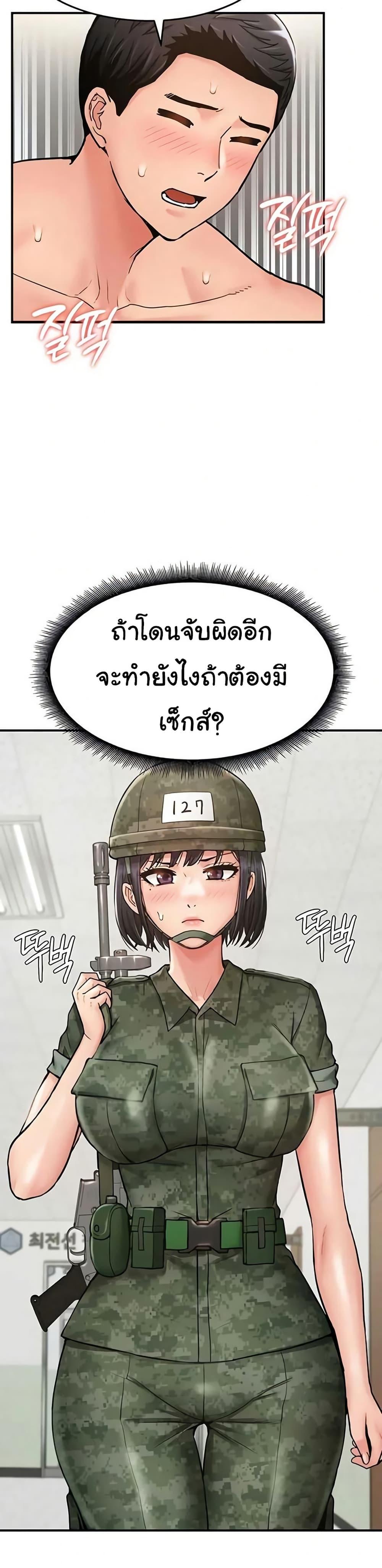 Doujin-Lc- อ่าน โดจิน มังฮวา เกาหลี ญี่ปุ่น จีน แปลไทย Women’s Army ตอนที่ 1 2 3 4 5 6 7 8 9 10 11 12 13 14 ฟรี ไม่มีโฆษณา อ่าน โดจิน Manhwa เกาหลี ญี่ปุ่น จีน เรามีครบ คัดมาให้เน้นๆ โดจิน 18+ รับประกันความฟินโดย  Doujin Lc