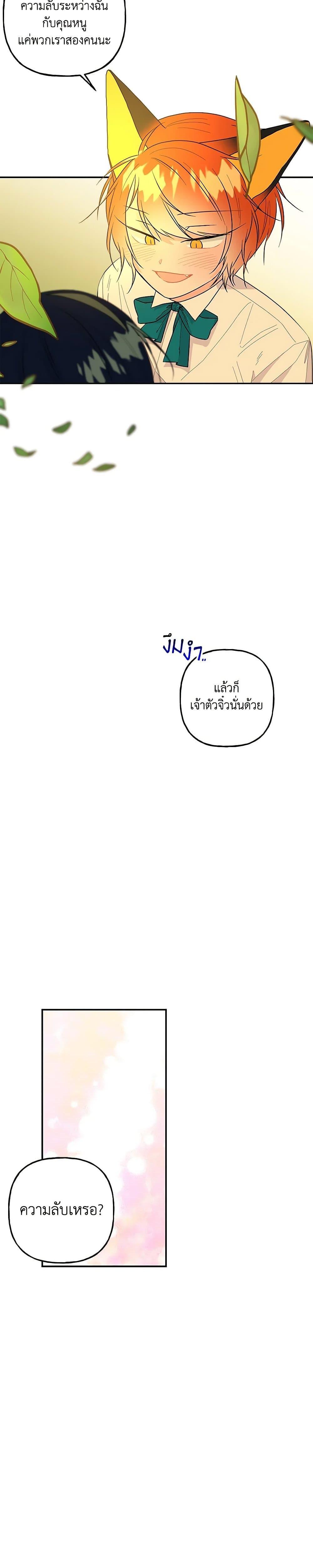 Manga-lc-com อ่านมังงะ อ่านการ์ตูน ออนไลน์ ฟรี Daughter of the Archmage ตอนที่ 1 2 3 4 5 6 7 8 9 10 11 12 13 14 ฟรี ไม่มีโฆษณา Manga-lc - อ่าน มังงะ อ่าน การ์ตูน ออนไลน์ อ่านมังงะ ฟรี