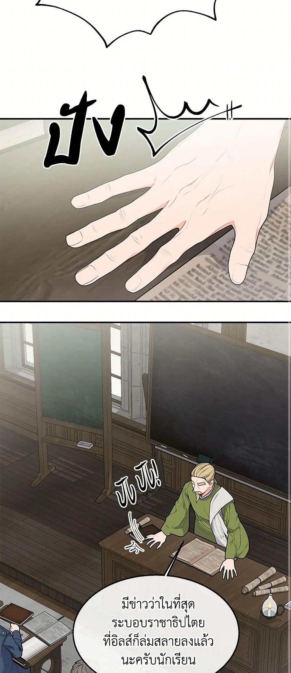 Manga-lc-com อ่านมังงะ อ่านการ์ตูน ออนไลน์ ฟรี The Elegant Sea of Savagery ตอนที่ 1 2 3 4 5 6 7 8 9 10 11 12 13 14 ฟรี ไม่มีโฆษณา Manga-lc - อ่าน มังงะ อ่าน การ์ตูน ออนไลน์ อ่านมังงะ ฟรี